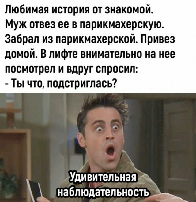 Так себе картинки 10.01.23