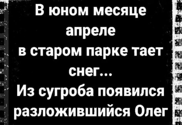 Народная меДИЧина 7040