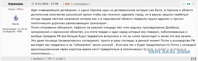 Мы поможем Украине перейти в контрнаступление весной, — Остин