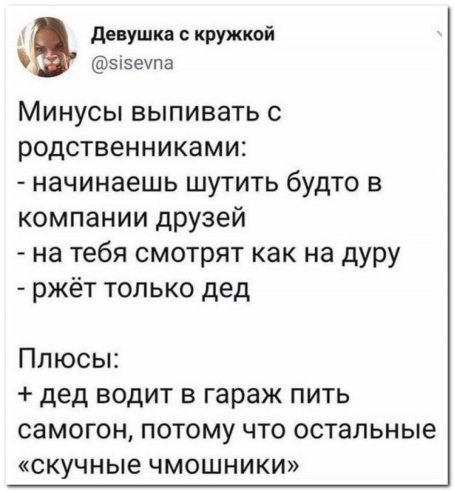 Забавные комментарии из социальных сетей (06.03.23)