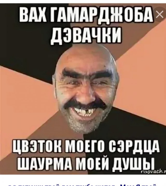 Зато географию подучил.