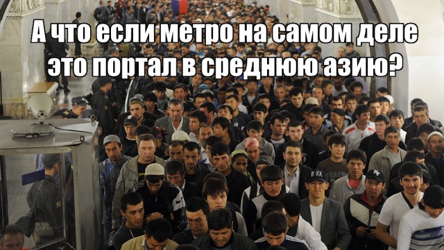 Чёрный пост