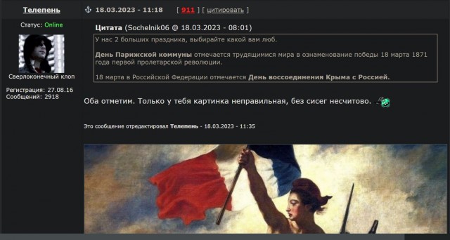 Победная поступь идиотизма по планете – том 10
