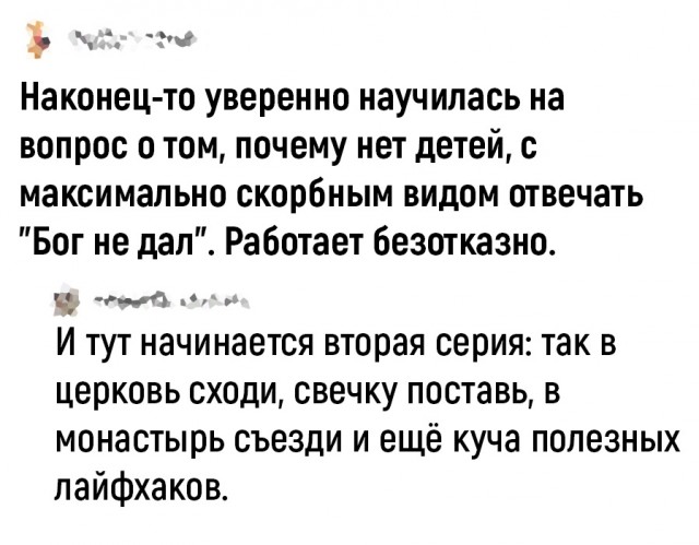 Так себе картинки 19.03.23