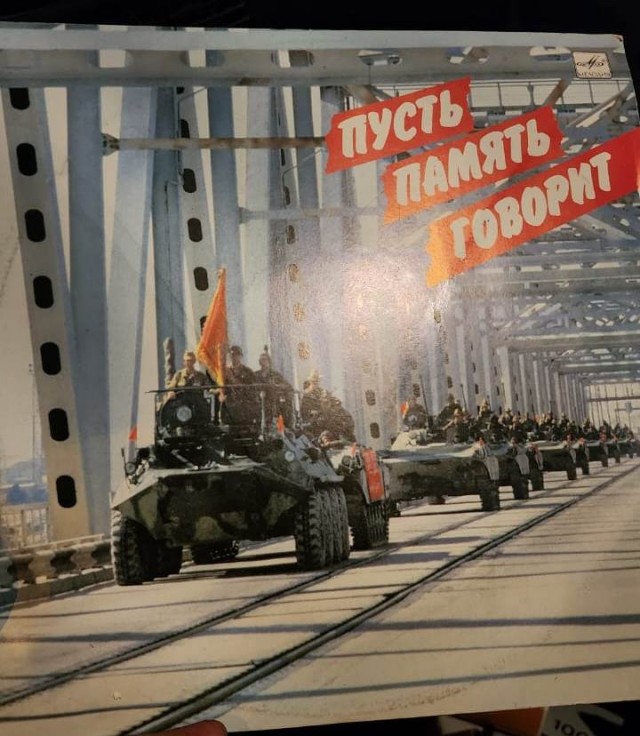 Мир винила
