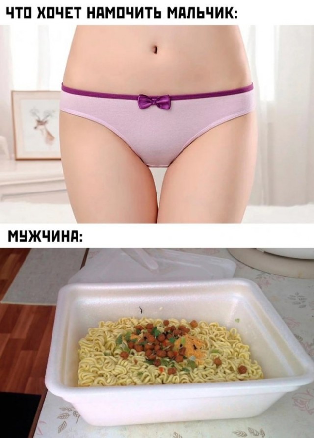 Картинки и мемы, всем хороших выходных