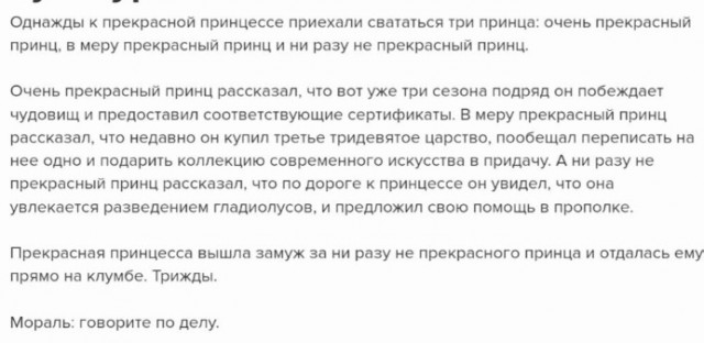 Дело было вечером, хотелось, а послать было не кого