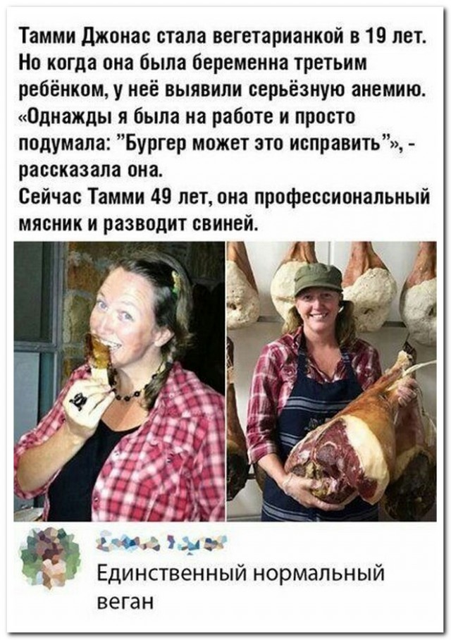 Забавные комментарии из социальных сетей (08.05.23)