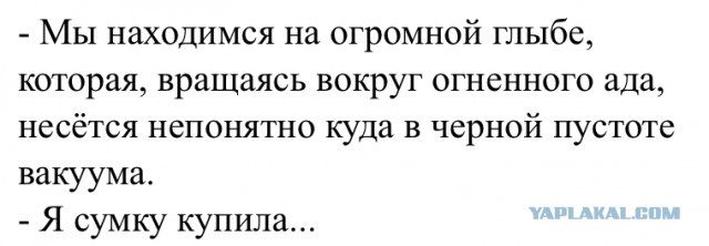Почему вакуумную бомбу боятся в мире, и какое отношение вакуум имеет к взрывам?