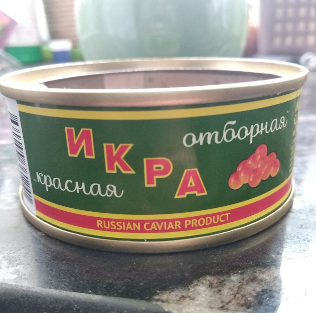 Ну вот и я повёлся.