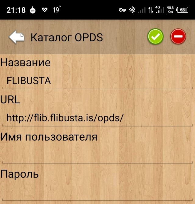Загадки сайта ЛитРес