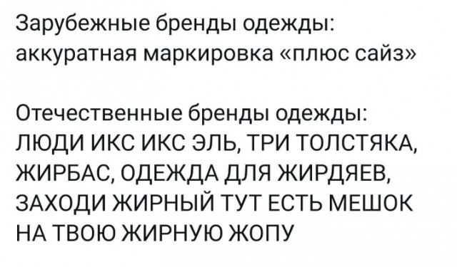 Всего понемногу. От 10.08.