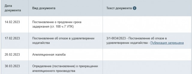 Мы ещё хуже будем толпой нападать