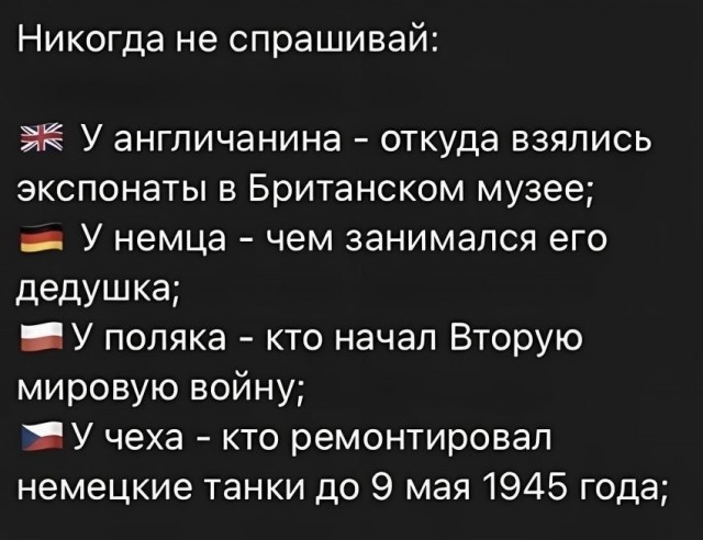 В КНР потребовали у Британского музея вернуть все китайские артефакты