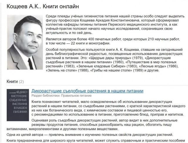 Без врага жизнь скучна, а с врагом - интересна