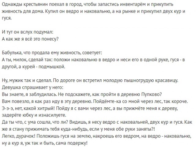 Весёлый полтишок 03.09.23
