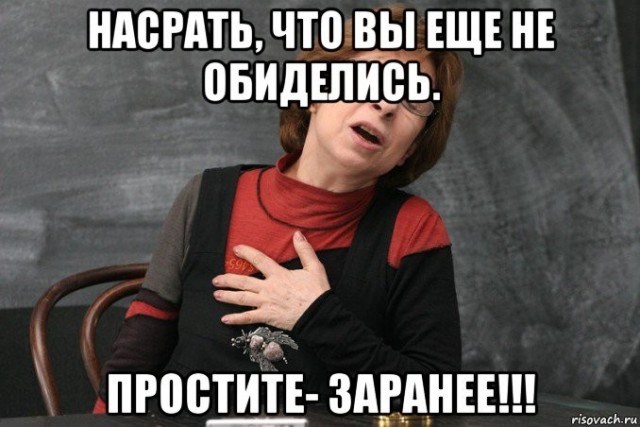 Власти Украины ограничат выезд за границу для военнообязанных женщин