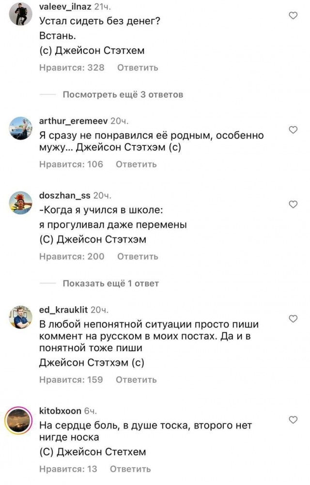 «Те, кто знают, те знают»