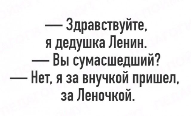Народная меДИЧина 1006