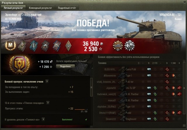 Wargaming 62