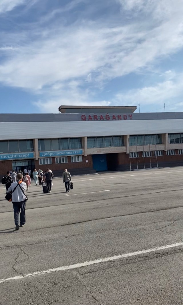 Где находится Караганда?