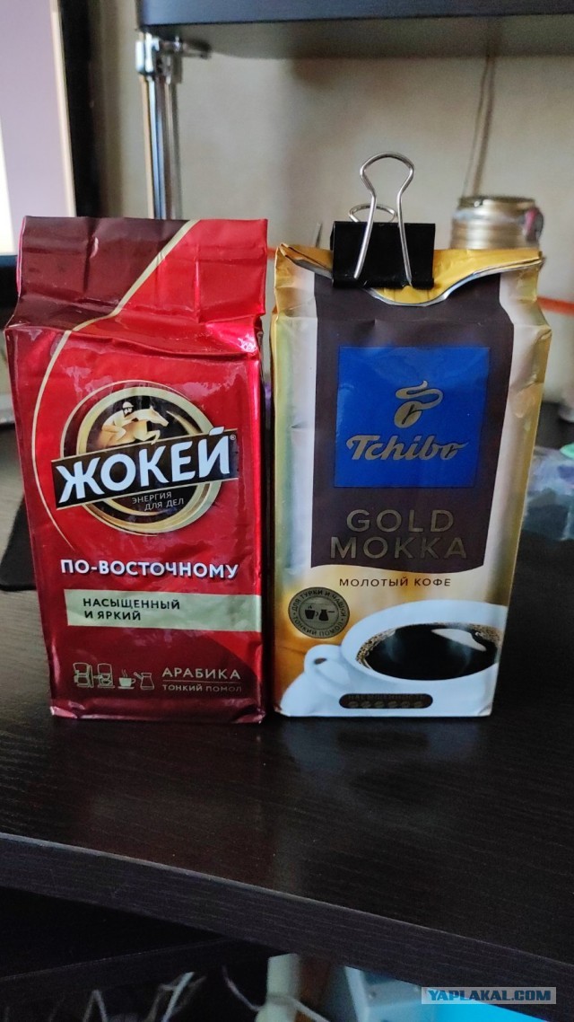 Взбодрилась