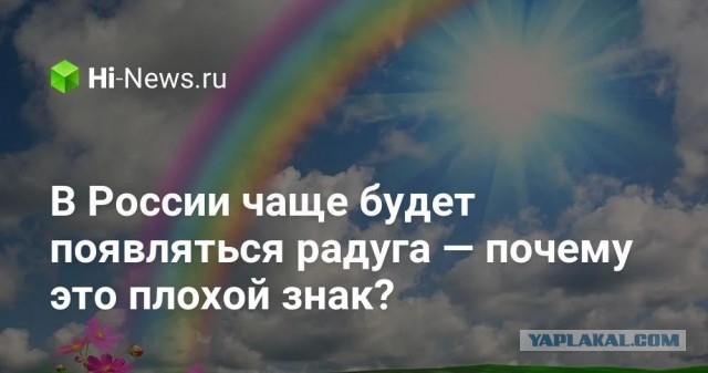 У Папы Римского появился новый артефакт