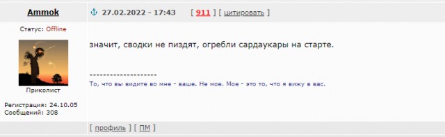 Снова смеркалось