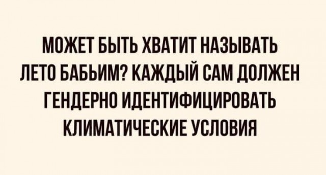 Маленькая пятница