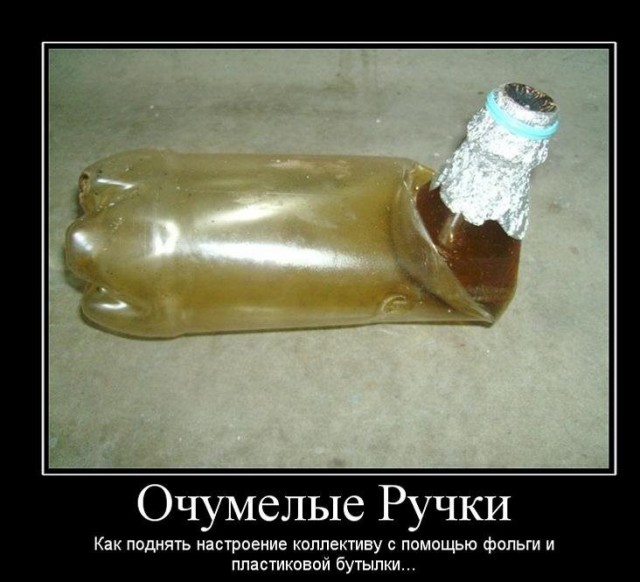 Годный лайфхак