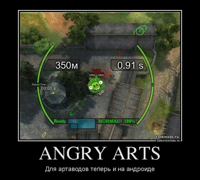 Wargaming 5