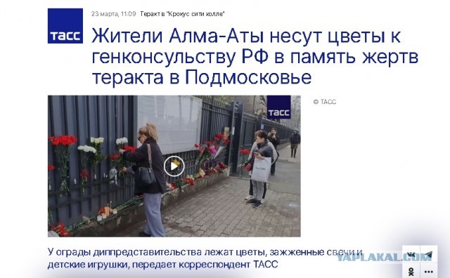 Полицейские запретили нести цветы в память о погибших в «Крокусе» к посольству России в Риге