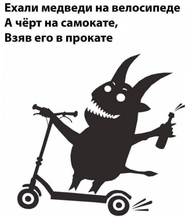 Петушиные повозки