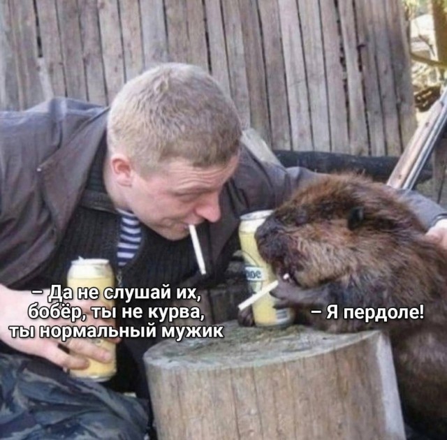 Кому и четверг - пятница