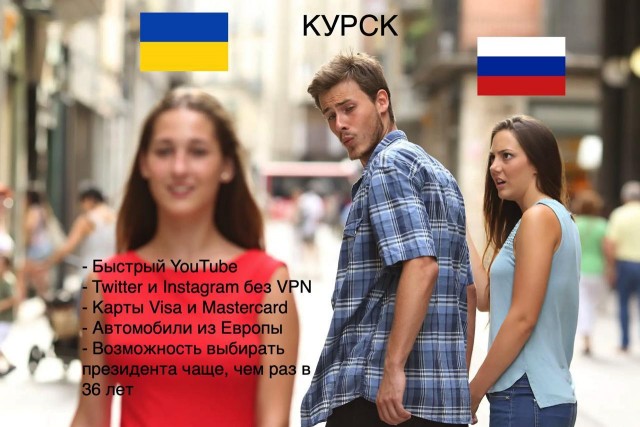 Численность группировок ВСУ, наступающих на Курскую область в зоне вторжения и вокруг нее может составлять  до 10 000 украинских солдат