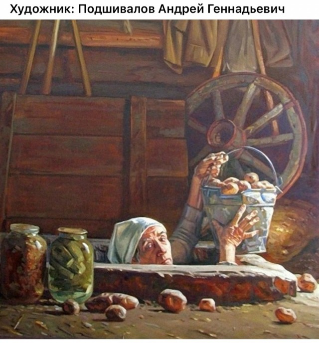 АРТ-Воскресенье