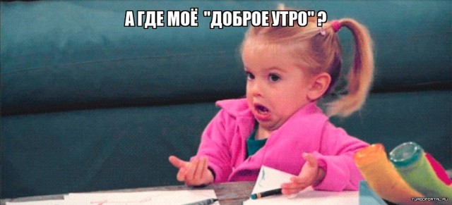 Мужчин надо ценить!