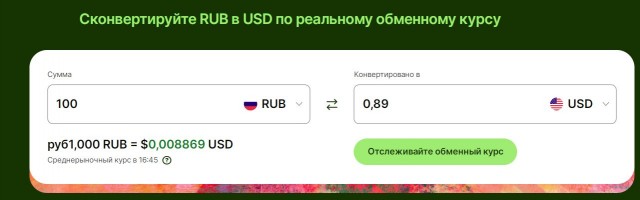 Курс доллара на Форекс превысил ₽108 (upd: 114 уже) впервые с марта 2022 года