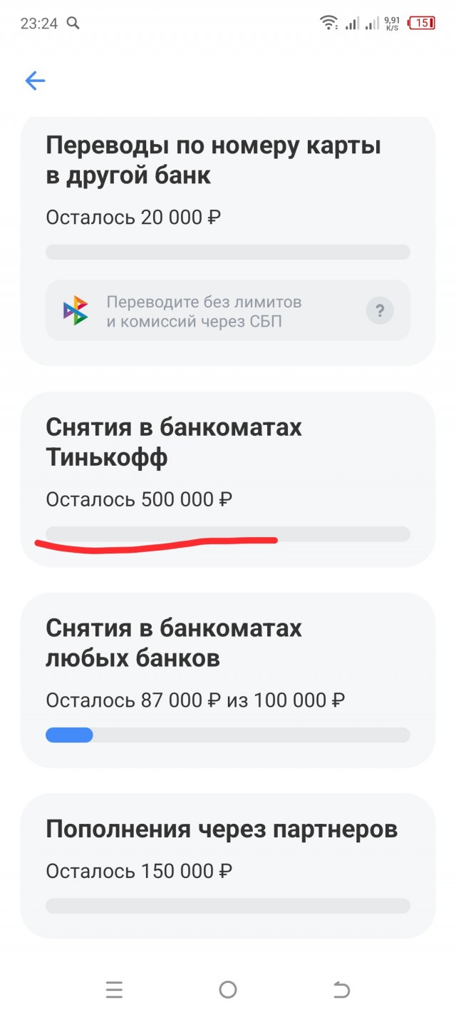 Спасайте свои денюжки