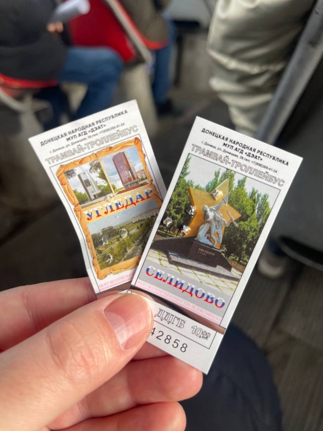 Актуальные билетики в донецком трамвае