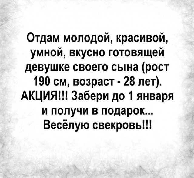 Так себе картинки 31.12.24