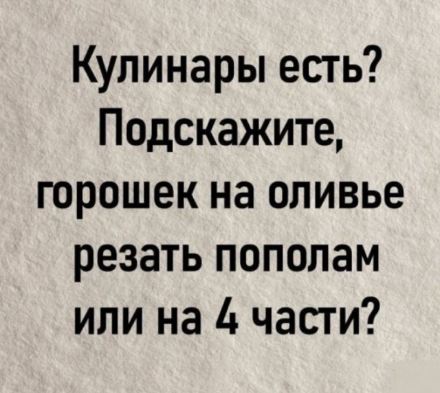Так себе картинки 31.12.24