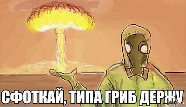 Картинки разные с надписями и без