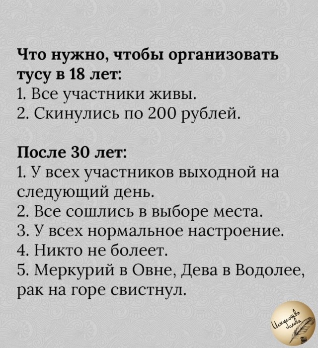 Картинки на вечер понедельника