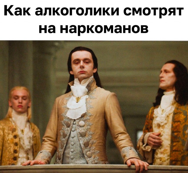 От адренохрома до стволовых клеток: Какие вещества употребляет мировая элита, чтобы иметь супермозг и не стареть