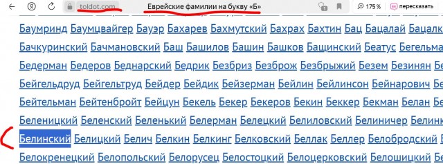 Русский турист спас финок от израильтян