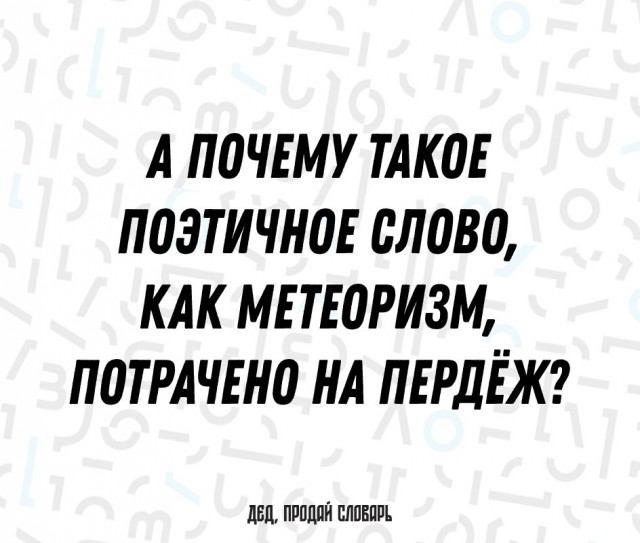 ЯПовский ЛикБез