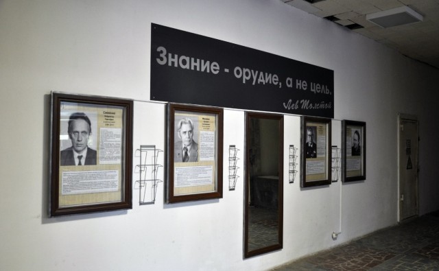 Знание - орудие, а не цель. НИИ физики