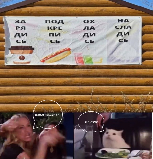 Нуштош 06.05.2025. Старая реальность (s3e12)