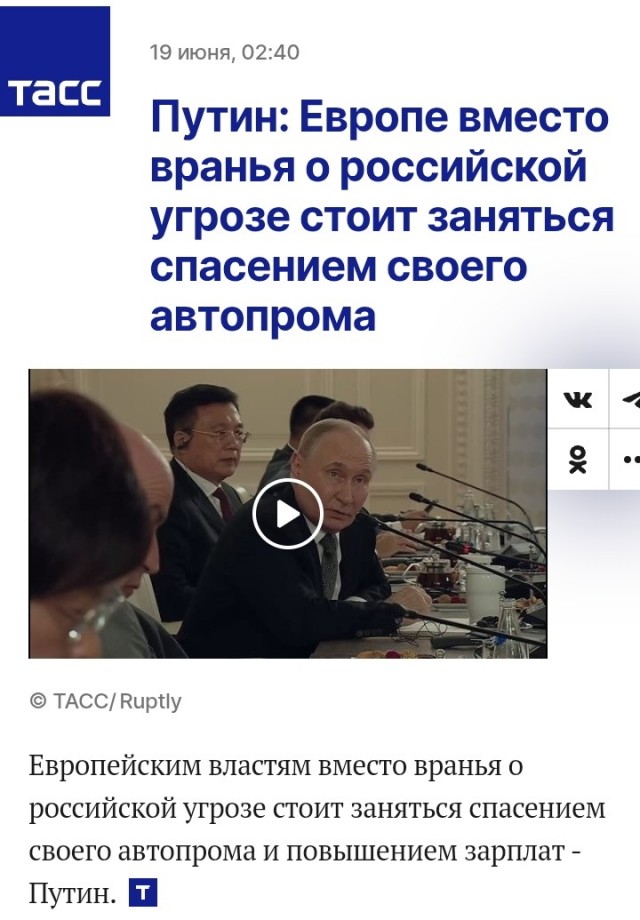 Путин посоветовал Германии заняться "спасением своего автопрома и повышением зарплат"